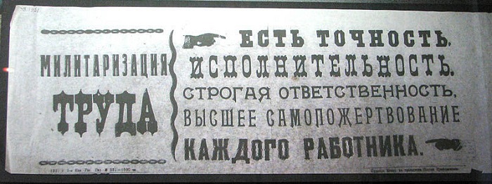 Русские анархические утопии 1920-х () Русские анархические утопии 1920-х