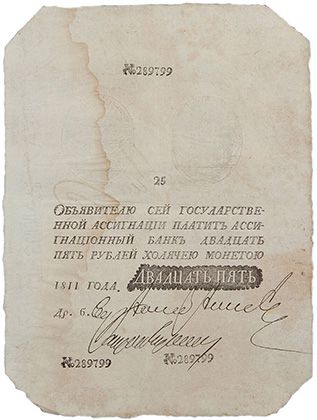 Шаромыжная девальвация () Шаромыжная девальвация