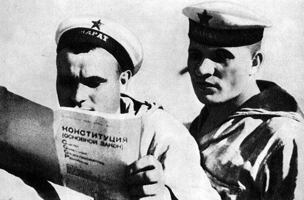 Союз четырех