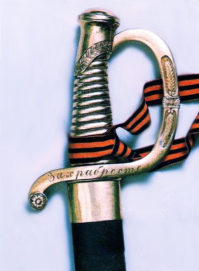 Спасители знамен () Спасители знамен