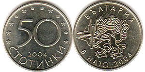 Стоит над горою Алёша?.. () Стоит над горою Алёша?..