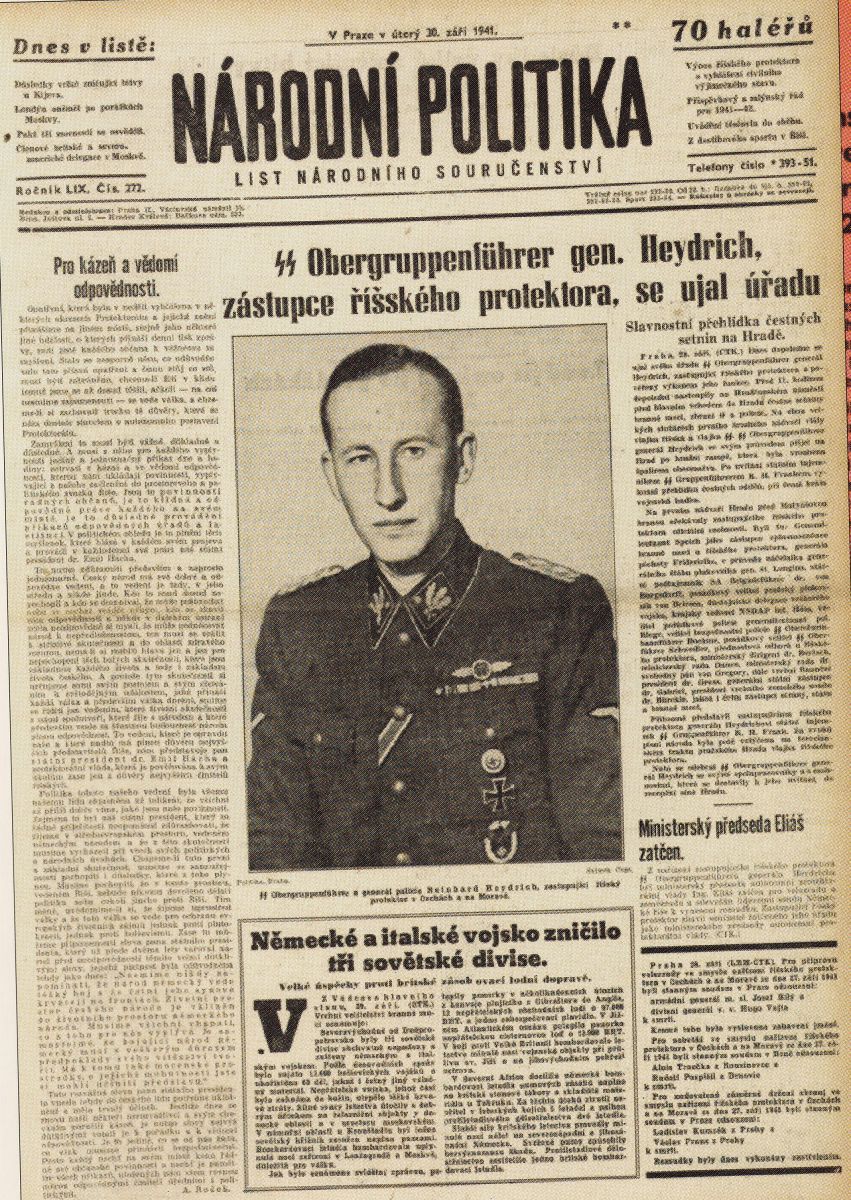 Убить антропоида