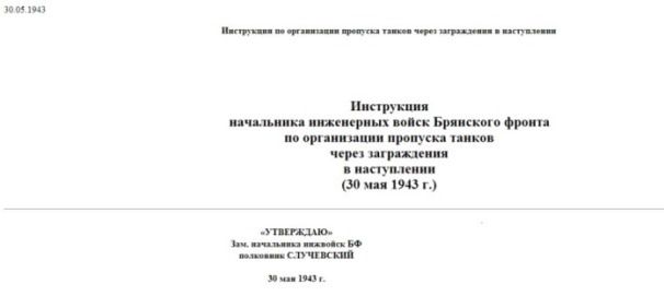 Уборщики мин. Советские противоминные тралы 1932-1945 гг. (часть 3)