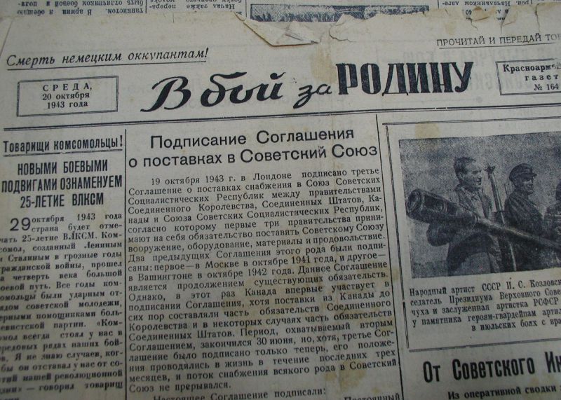 Вести с фронта