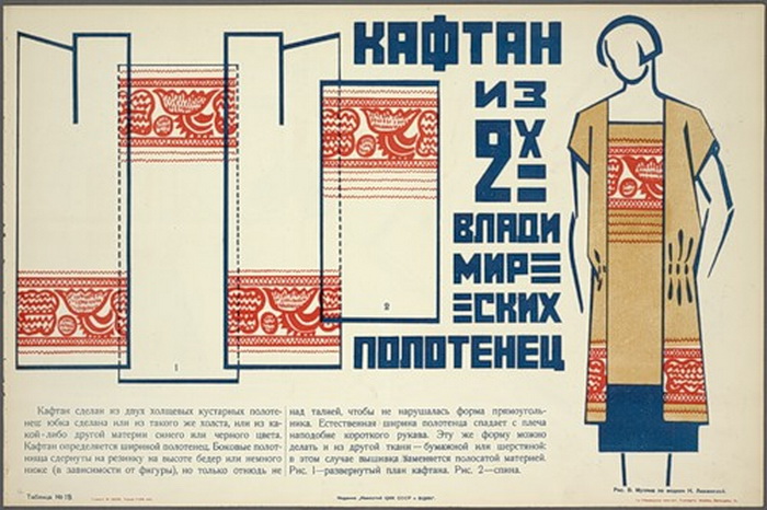 Кутюрье из россии, которая шила наряды и крестьянкам, и императрицам () Кутюрье из россии, которая шила наряды и крестьянкам, и императрицам