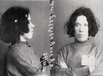 ДОНОСЧИЦЫ ПИСАЛИ, ЧТО БАРКОВА «МРАЧНО ПИШЕТ О СОВЕТСКОЙ ДЕЙСТВИТЕЛЬНОСТИ, ЗЛОБНО ВЫСКАЗЫВАЕТСЯ ПО АДРЕСУ ТОВАРИЩА СТАЛИНА» ДОНОСЧИЦЫ ПИСАЛИ, ЧТО БАРКОВА «МРАЧНО ПИШЕТ О СОВЕТСКОЙ ДЕЙСТВИТЕЛЬНОСТИ, ЗЛОБНО ВЫСКАЗЫВАЕТСЯ ПО АДРЕСУ ТОВАРИЩА СТАЛИНА»