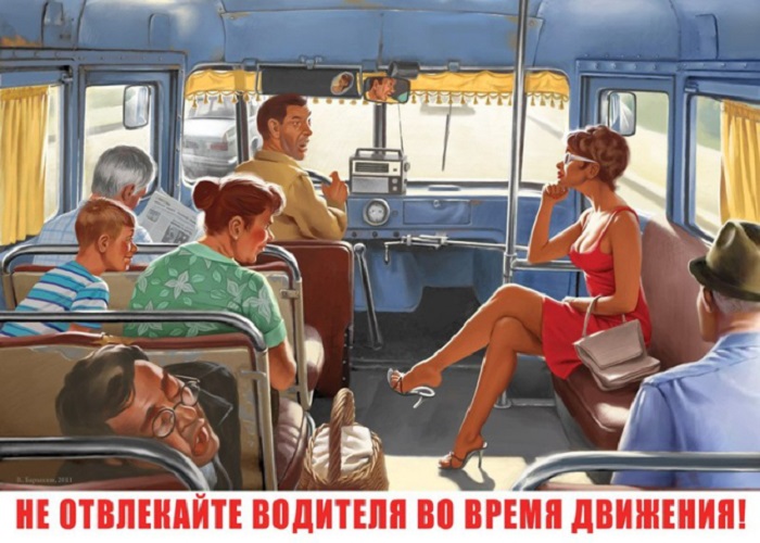 Сморю-смотрю... Сморю-смотрю...