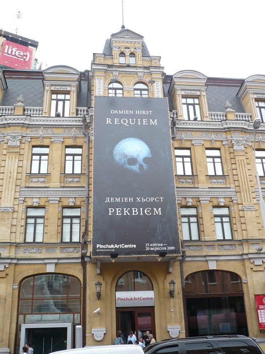 Центр современного искусства. Центр современного искусства.