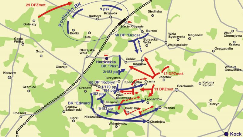 Битва за честь