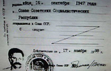 Дважды выживший, или Наперекор смерти