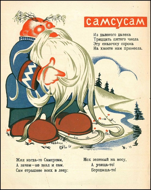 Фантазии, пьянство и порча как способы борьбы в отсталых обществах () Фантазии, пьянство и порча как способы борьбы в отсталых обществах