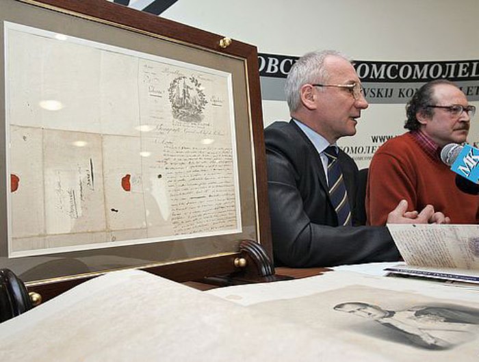 «Весь мир без тебя – пустыня», или Нежность тирана: письма Наполеона Бонапарта к Жозефине () «Весь мир без тебя – пустыня», или Нежность тирана: письма Наполеона Бонапарта к Жозефине