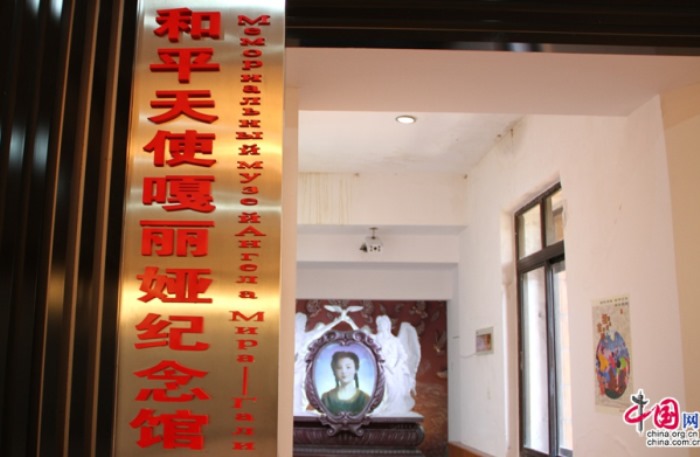 Забытая героиня Второй мировой: в Китае чтут память о подвиге русской переводчицы, которую не знают в России () Забытая героиня Второй мировой: в Китае чтут память о подвиге русской переводчицы, которую не знают в России