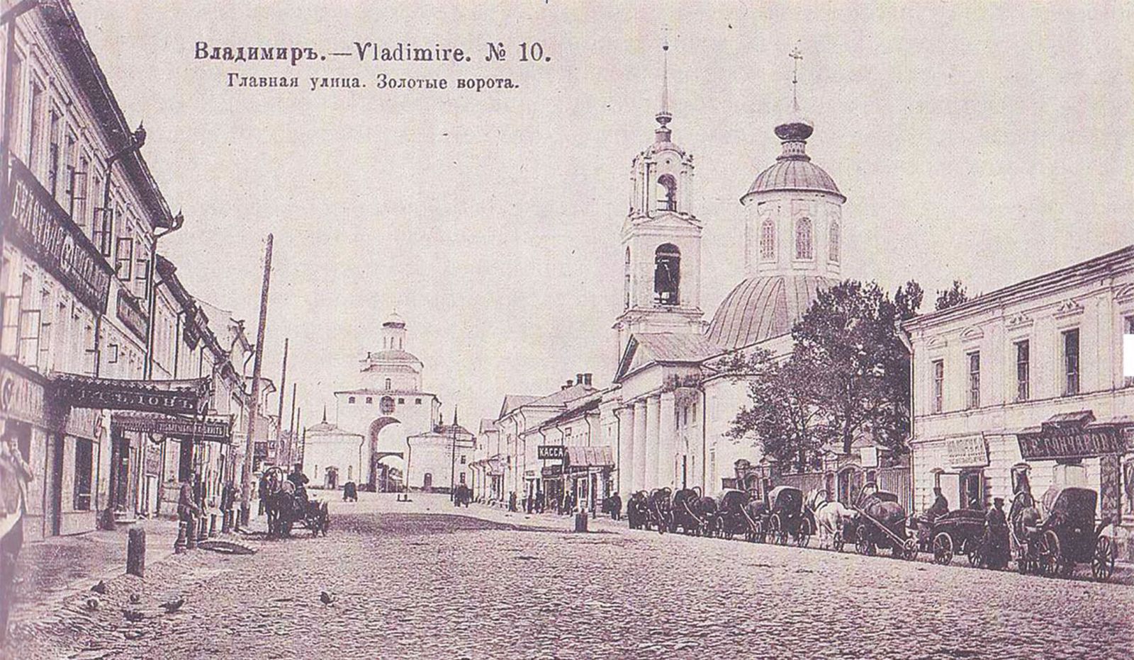 МЕДОВЫЙ МЕСЯЦ БУНТАРЯ