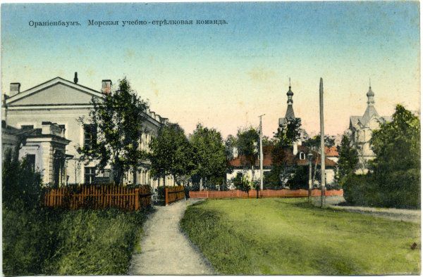 Морячки 1917-го