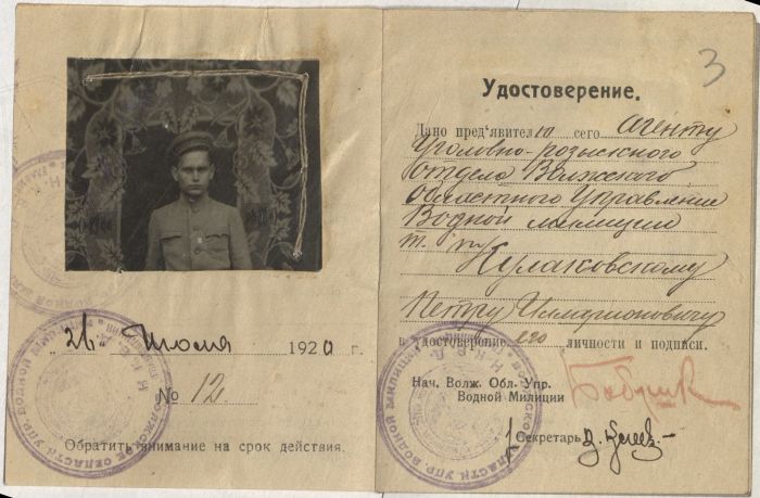 Отдел уголовного розыска. Уголовный розыск. Положение уголовного розыска. Положение уголовного розыска. Соотношение понятий полиции и органов внутренних дел.