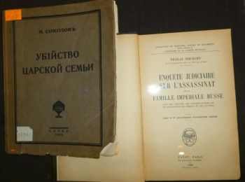 КНИГИ Н.А. СОКОЛОВА КНИГИ Н.А. СОКОЛОВА