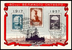 Советские открытки к 7 ноября (Слава Великому Октябрю)