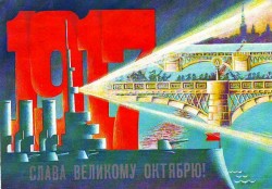 Советские открытки к 7 ноября (Слава Великому Октябрю)