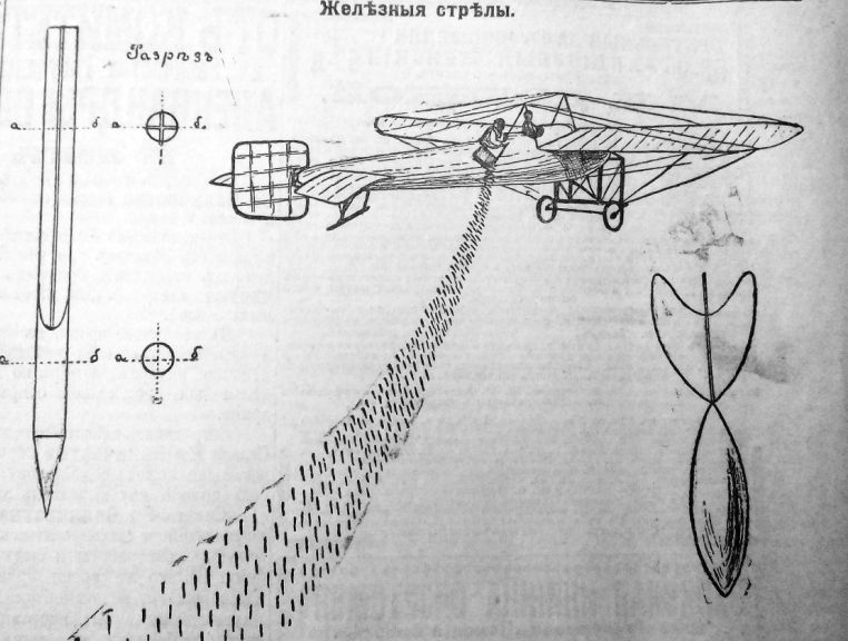 «Средневековое» оружие начала XX века