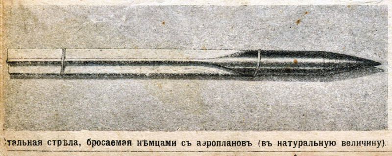 «Средневековое» оружие начала XX века