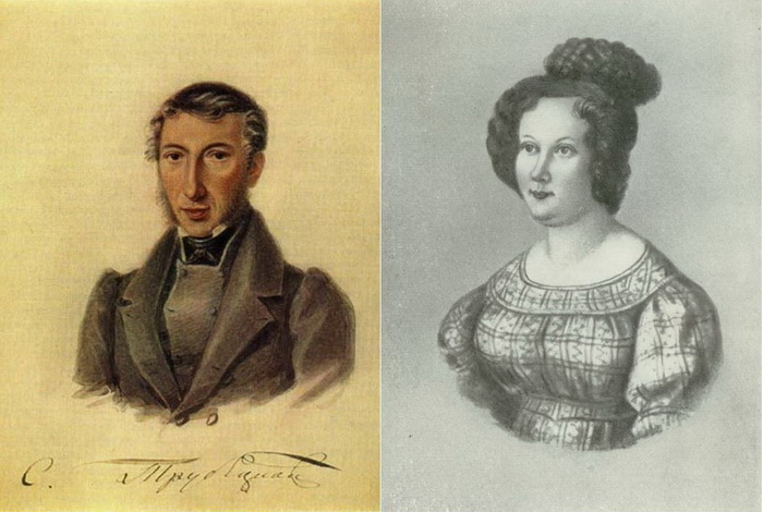 Сергей и Екатерина Трубецкие Сергей и Екатерина Трубецкие