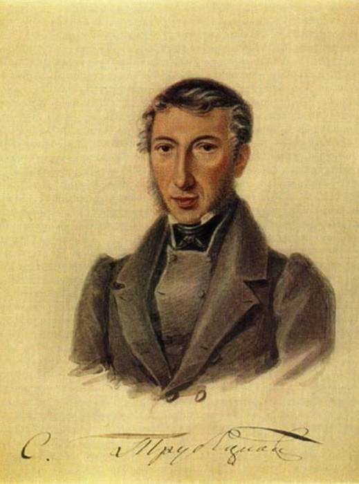 Сергей Трубецкой Сергей Трубецкой