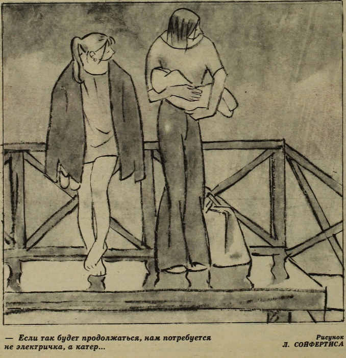 Зарисовки о жизни в СССР: Леонид Сойфертис - лучший советский карикатурист () Зарисовки о жизни в СССР: Леонид Сойфертис - лучший советский карикатурист