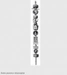 Боевые награды римских легионеров