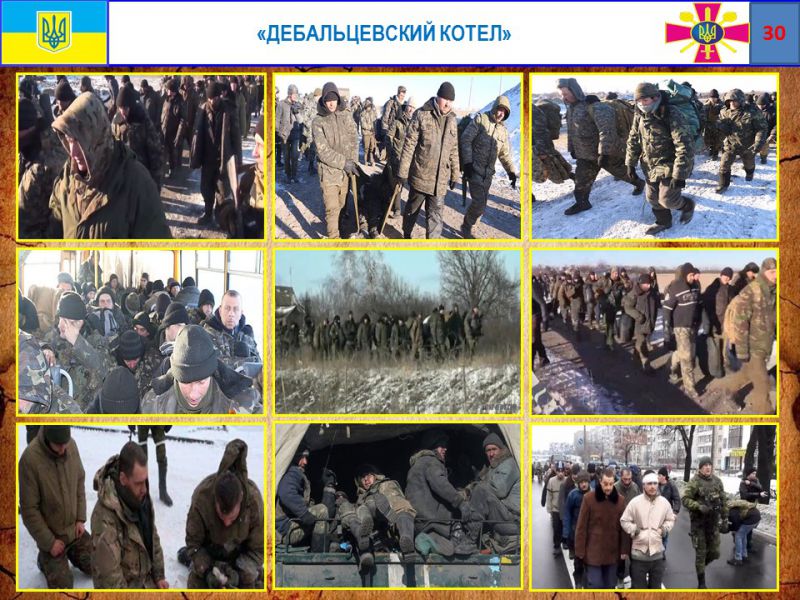 Если бы не генералы... Позорная история украинской армии