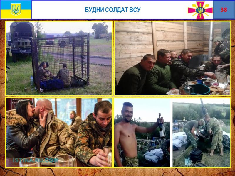 Если бы не генералы... Позорная история украинской армии