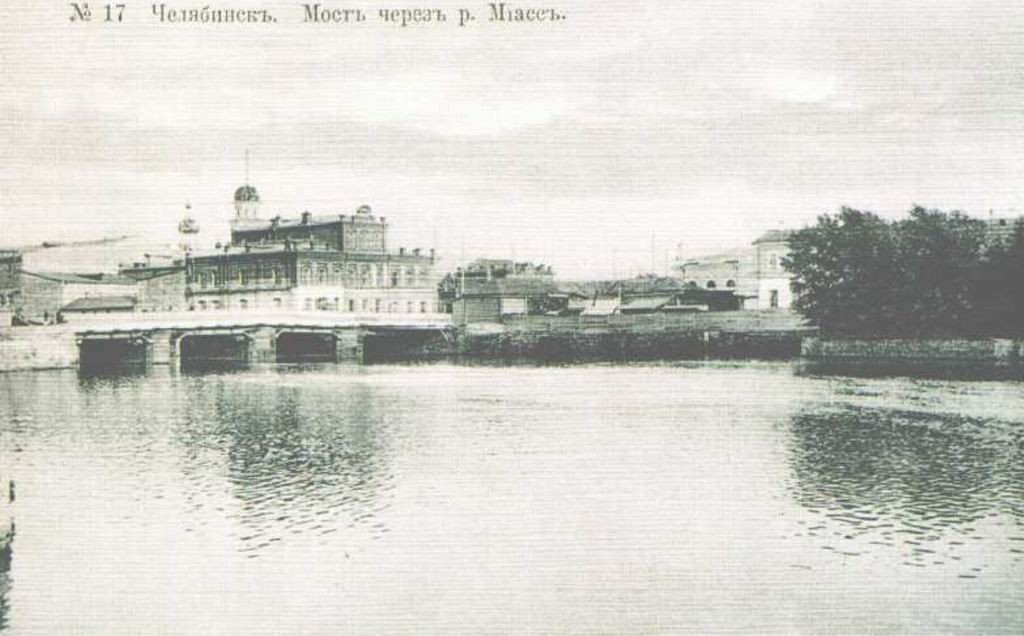 Фотографии дореволюционного Челябинска