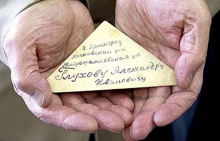 Долгожданный треугольник. Долгожданный треугольник.