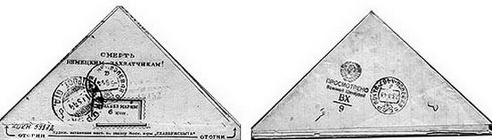 Письмо с необходимыми штампами. Письмо с необходимыми штампами.