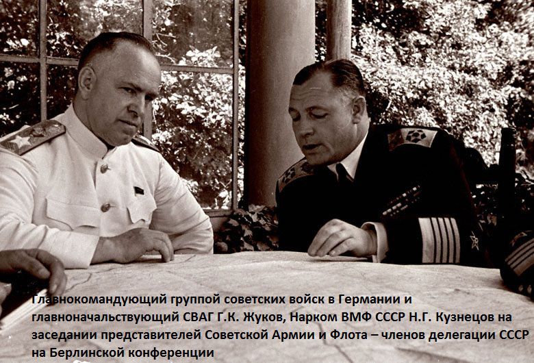 Как делили германский флот. Часть I