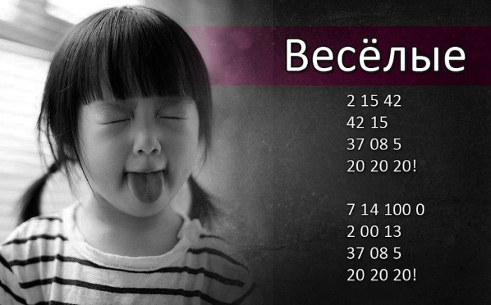 Литература: Занимательные открытки, доказывающие, что в поэзии есть что-то от математики