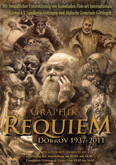План Андропова: уложить в психушки сотни тысяч антисоветчиков () План Андропова: уложить в психушки сотни тысяч антисоветчиков