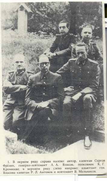 Роа власова как продолжение гражданской войны () Роа власова как продолжение гражданской войны