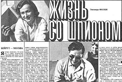 В ноябре 1991 года газета «совершенно секретно» призывала создать систему общепланетарной обороны