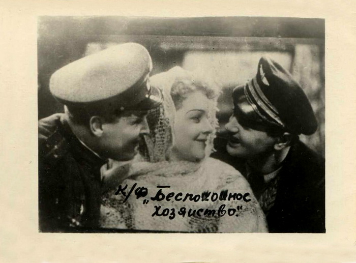 Людмила Целиковская в фильме 'Беспокойное хозяйство' Людмила Целиковская в фильме 'Беспокойное хозяйство'