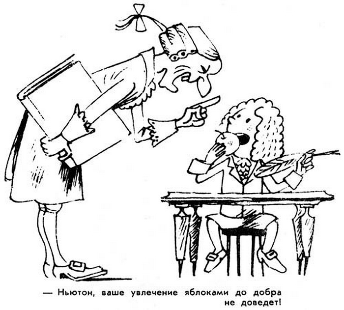  "Великие за партами": юмор вне времени от советского иллюстратора Виктора Чижикова