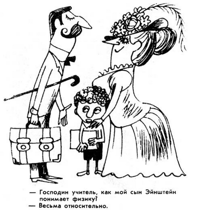  "Великие за партами": юмор вне времени от советского иллюстратора Виктора Чижикова