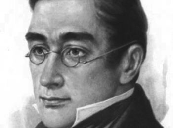 А.С. ГРИБОЕДОВ