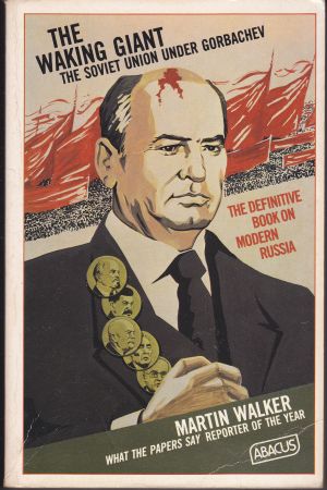 уокер-книга