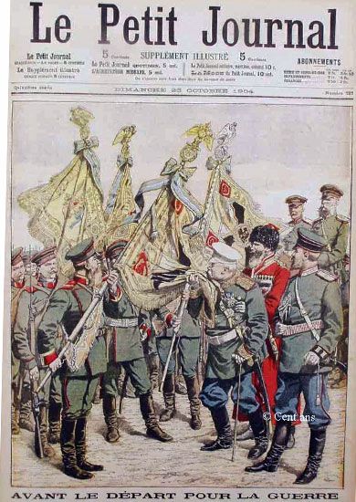 К 185-летию со дня рождения М.И. Драгомирова 8(20).11. 1830–15(28). 10.1905 К 185-летию со дня рождения М.И. Драгомирова 8(20).11. 1830–15(28). 10.1905