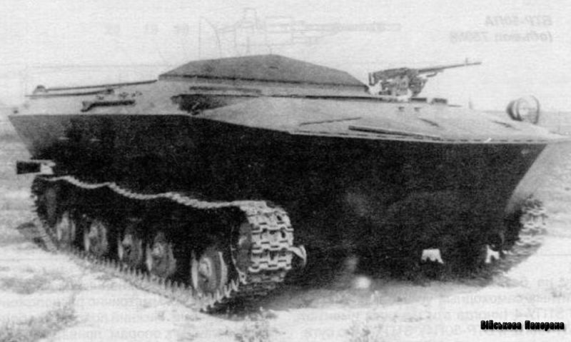 Развитие бронетранспортёров в России: от первых до наших дней. Часть третья. Развитие бронетранспортёров в России: от первых до наших дней. Часть третья.