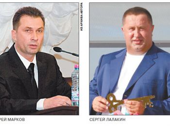 Андрей Марков и Сергей Лалакин