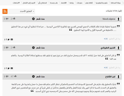 «Слишком техничный теракт для ИГИЛ…»