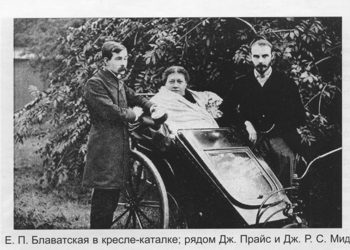 Елена Блаватская - организатор Теософского общества Елена Блаватская - организатор Теософского общества