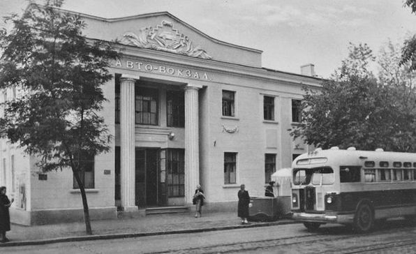 Так выглядел симферопольский «Авто-вокзал» на ул. Карла Маркса, 1950‑е. 